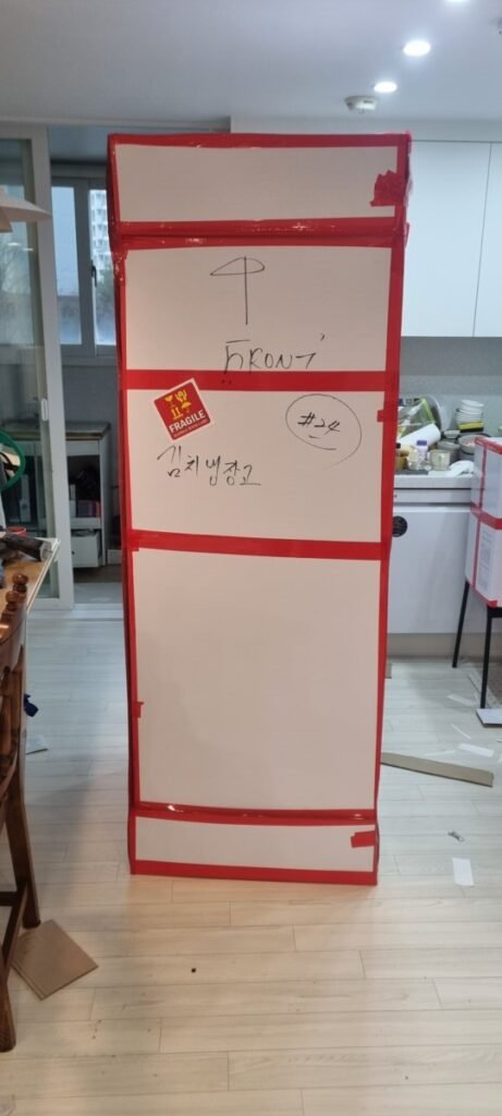 독일해외이사