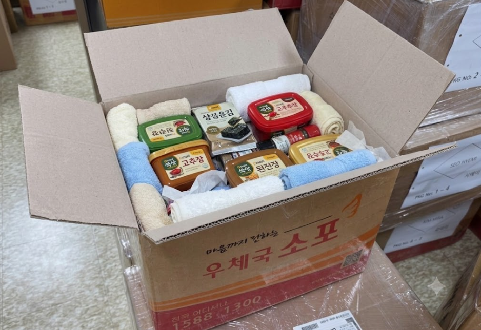 독일 선편택배