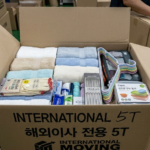 독일해외이사 필수템