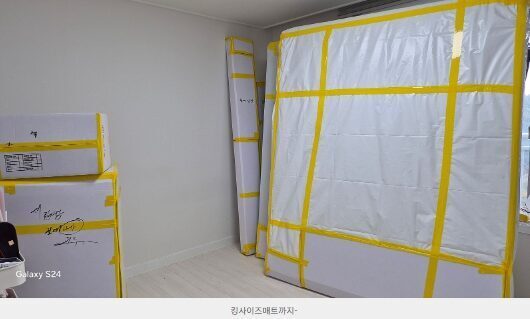 독일해외이사