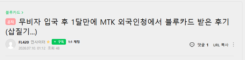 독일 블루카드 관련 이미지